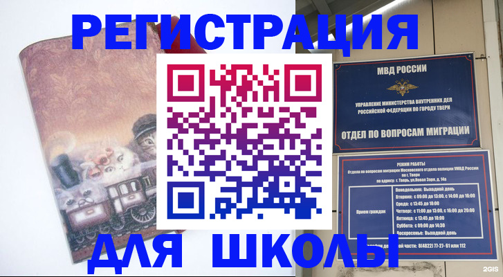 пропишу в квартире в Ревде